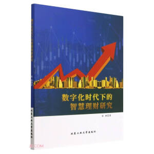 ��(sh��)�ֻ��r(sh��)���µ��ǻ���ؔ(c��i)�о�