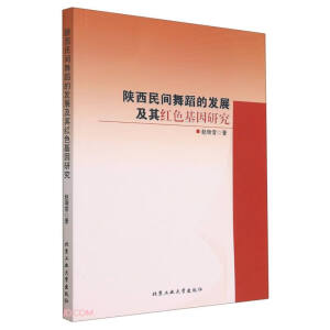 ������g�赸�İl(f��)չ����tɫ�����о�