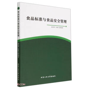 ʳƷ�˜��cʳƷ��ȫ����