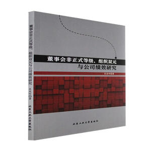 ��������ʽ�ȼ����M���pԪ�c��˾��Ч�о�