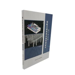 ����BIM���b��ʽ��������(y��ng)朹����о�