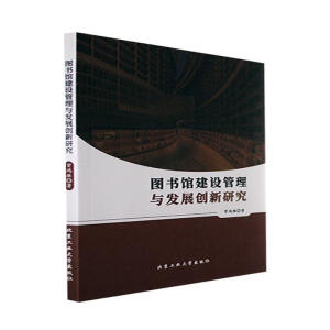 �D���^���O(sh��)�����c�l(f��)չ��(chu��ng)���о�