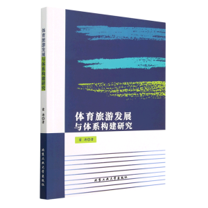 �w�����ΰl(f��)չ�c�wϵ��(g��u)���о�