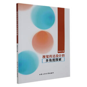 ҕ�X���_(d��)�O(sh��)Ӌ(j��)�Ķ�Ƕ�̽��