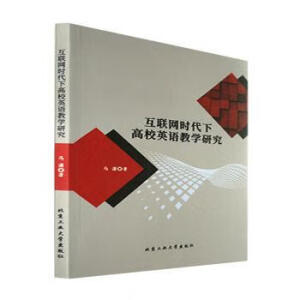 ��(li��n)�W(w��ng)�r(sh��)���¸�УӢ�Z�̌W(xu��)�о�