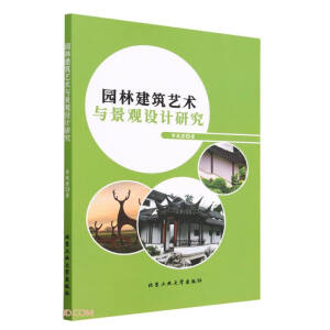 �@�ֽ���ˇ�g(sh��)�c���^�O(sh��)Ӌ(j��)�о�