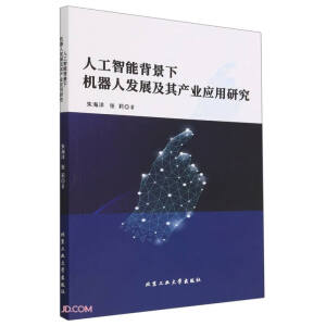 �˹����ܱ����C(j��)���˰l(f��)չ����a(ch��n)�I(y��)��(y��ng)���о�