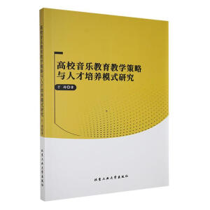 ��У���������̌W�����c�˲����B(y��ng)ģʽ�о�