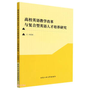 ��УӢ�Z�̌W(xu��)�ĸ��c��(f��)����Ӣ�Z�˲����B(y��ng)�о�