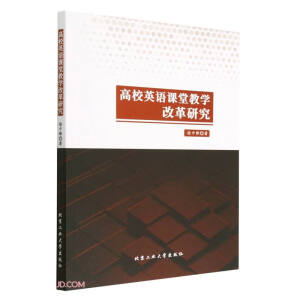 ��УӢ�Z(y��)�n�ý̌W(xu��)�ĸ��о�