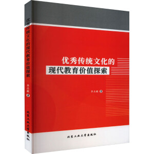 ��(y��u)����y(t��ng)�Ļ��ĬF(xi��n)�������rֵ̽��