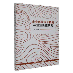 ��I(y��)�h(hu��n)����Ϣ��¶�c��I(y��)�rֵ�о�