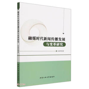 ��ý�r���������l(f��)չ�c׃���о�