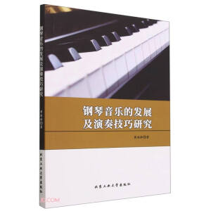 ��������İl(f��)չ�����༼���о�