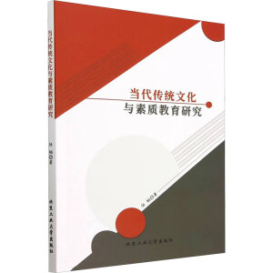 �������y(t��ng)�Ļ��c���|(zh��)�����о�