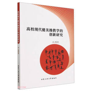 ��У�F(xi��n)�������ٽ̌W(xu��)�Ą�(chu��ng)���о�