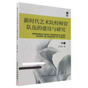 �r(sh��)��ˇ�g(sh��)ԺУ���Y�(du��)��Ľ��O(sh��)�c�о�