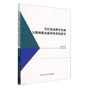 ��(d��ng)��Ӣ�Z�̌W(xu��)�l(f��)չ�c�̎��I(y��)���B(y��ng)���B(y��ng)���о�