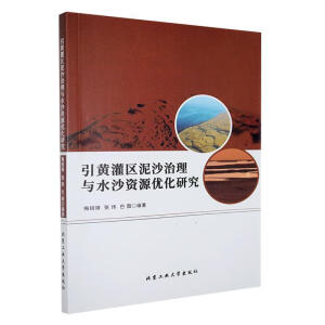 ���S���^(q��)��ɳ�����cˮɳ�YԴ��(y��u)���о�