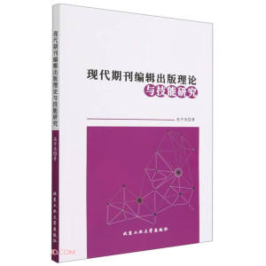 �F(xi��n)���ڿ���݋������Փ�c�����о�