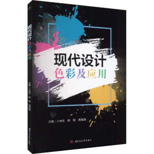 �F(xi��n)���O(sh��)Ӌ(j��)ɫ�ʼ���(y��ng)��