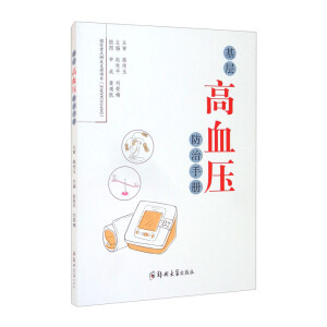 ���Ӹ�Ѫ�������փ�