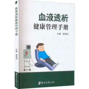 ѪҺ͸�����������փ�(c��)