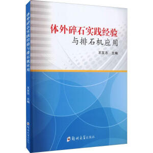 �w����ʯ���`��(j��ng)��c��ʯ�C����