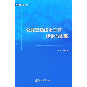 ��·��ͨ���ι�����Փ�c���`