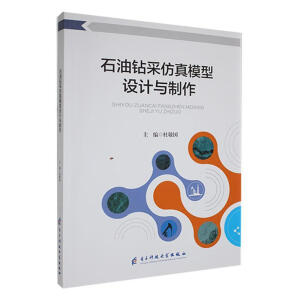 ʯ���@�ɷ���ģ���O(sh��)Ӌ(j��)�c����