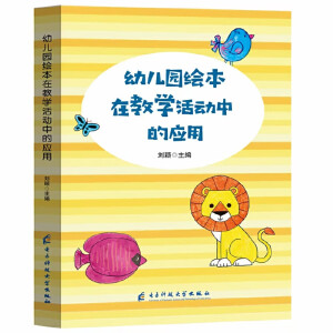 �׃��@�L���ڽ̌W(xu��)���(d��ng)�еđ�(y��ng)��