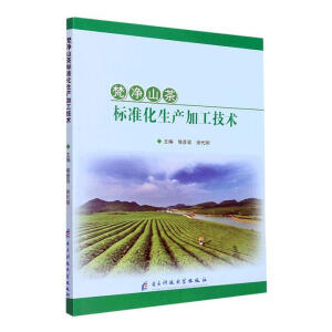 ���ɽ���(bi��o)��(zh��n)�����a(ch��n)�ӹ����g(sh��)