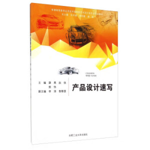 �a(ch��n)Ʒ�O(sh��)Ӌ�ٌ�