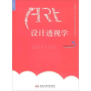 �O(sh��)Ӌ(j��)͸ҕ�W(xu��)