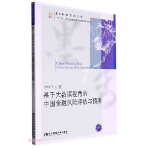 ���ڴ�(sh��)��(j��)ҕ�ǵ��Ї�(gu��)�����L(f��ng)�U(xi��n)�u(p��ng)���c�A(y��)�y(c��)