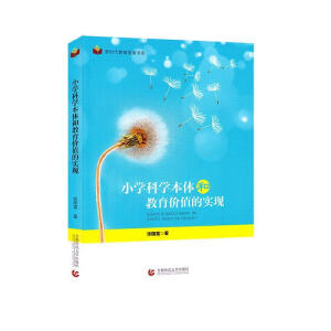 С�W(xu��)�ƌW(xu��)���w�ͽ����rֵ�Č��F(xi��n)