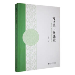 ��Ԓ�䡤΢�n��