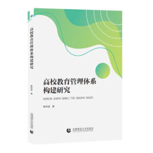 ��У���������wϵ��(g��u)���о�