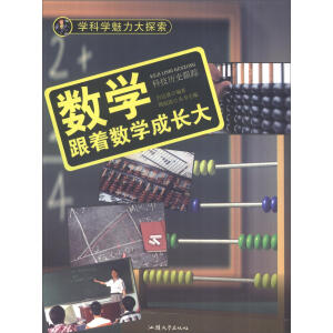 ��(sh��)�W(xu��)