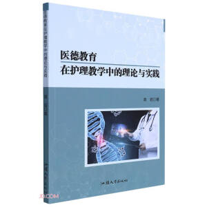 �t(y��)�½������o(h��)���̌W(xu��)�е���Փ�c��(sh��)�`