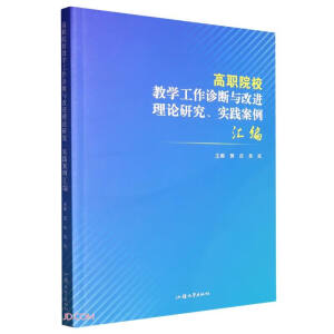 ��ԺУ�̌W(xu��)�����\���c���M(j��n)��Փ�о�����(sh��)�`�����R��