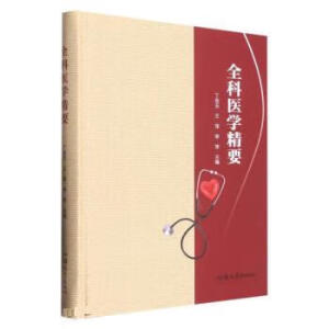 ȫ���t(y��)�W(xu��)��Ҫ