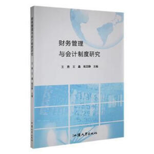 ؔ(c��i)��(w��)�����c��(hu��)Ӌ(j��)�ƶ��о�