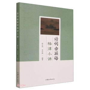 Ԋ(sh��)�~��(li��n)�Z(y��)����С�v