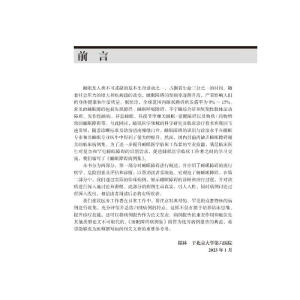 ˯���ϵK������