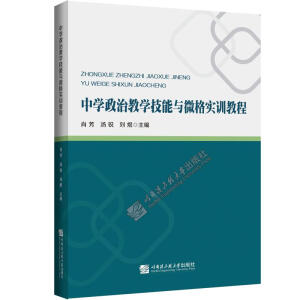 �ЌW(xu��)���ν̌W(xu��)�����c΢��Ӗ(x��n)�̳�