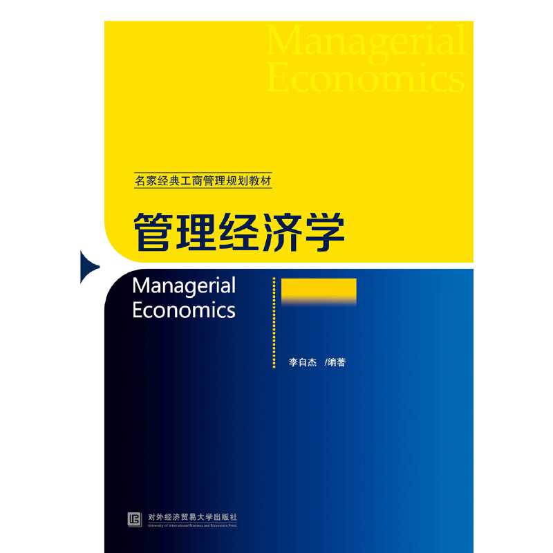 ������(j��ng)��(j��)�W(xu��)