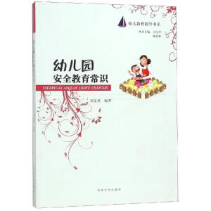 �׃��@��ȫ�������R(sh��)