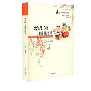 �׃��@һ�ջ��(d��ng)ָ��(d��o)