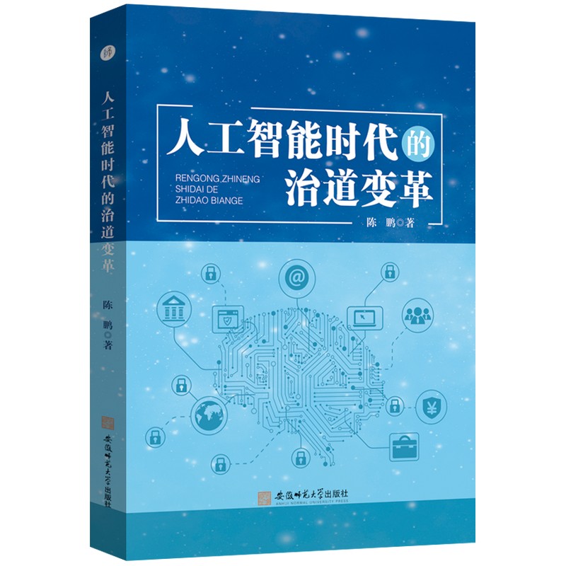 �˹����ܕr(sh��)�����ε�׃��